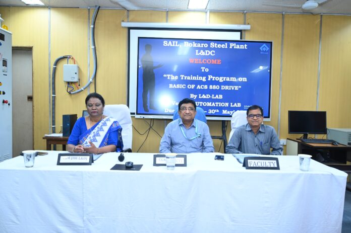 बीएसएल में 