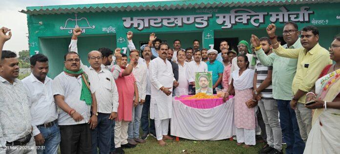 झामुमो ने मनाई दुर्गा सोरेन की पुण्यतिथि, संघर्षों को किया याद : मंटु यादव