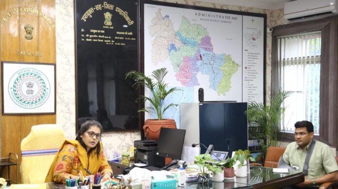 बोकारो में आधार निगरानी समिति की बैठक, उपायुक्त ने दिए शिविर और आधार लिंकिंग को लेकर निर्देश