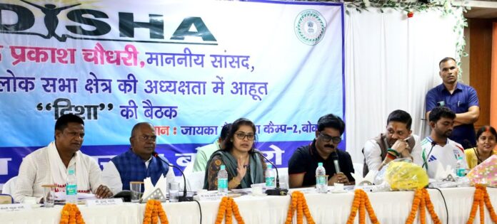 बीएसएल पर 10 हजार करोड़ बकाया, बोकारो एयरपोर्ट संचालन पर हुई चर्चा