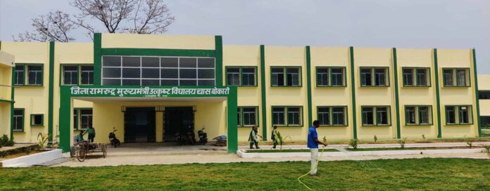 सीएम राम रूद्र उत्कृष्ट विद्यालय चास में 11वीं कक्षा का प्रवेश परीक्षा संपन्न