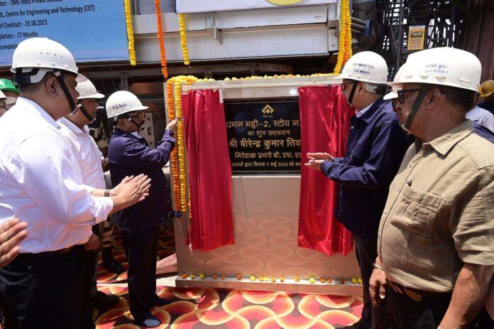 बीएसएल ब्लास्ट फर्नेस #02 में चौथे स्टोव का सफल संचालन, उत्पादन क्षमता में होगा इज़ाफा