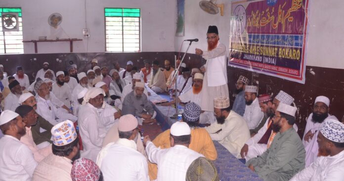 बोकारो में मुस्लिम समाज की बैठक: दहेज प्रथा, फिजूलखर्ची और DJ पर प्रतिबंध के प्रस्ताव पारित