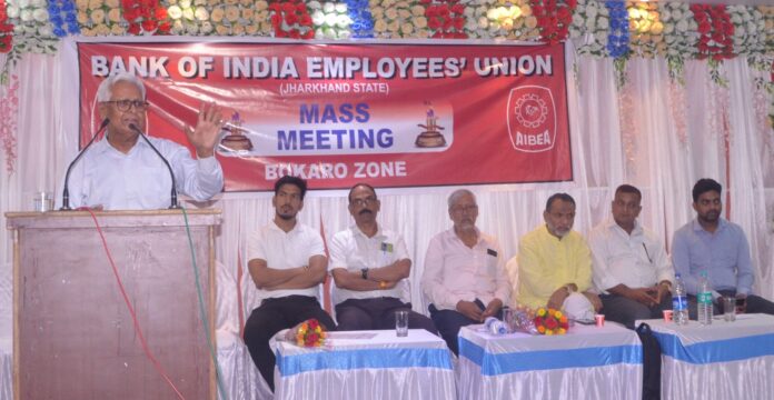 बोकारो: बैंक ऑफ इंडिया इम्प्लाइज यूनियन की बैठक में संघर्ष का आह्वान, 9 जुलाई को हड़ताल की तैयारी