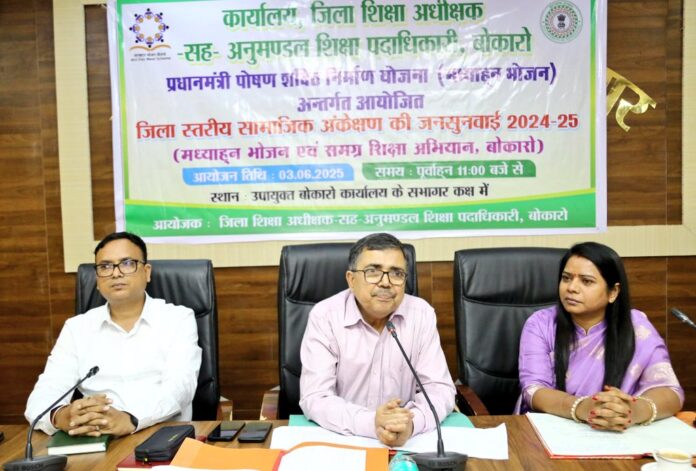 डीईओ–डीएसई कार्यालय को करें दुरुस्त, शिक्षक सिर्फ चक्कर काटने के लिए नहीं: उपायुक्त अजय नाथ झा