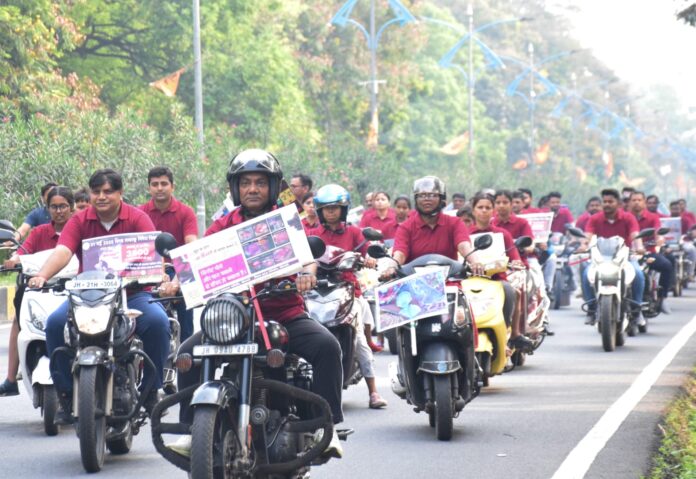 विश्व तंबाकू निषेध दिवस 2025 पर बोकारो में मोटरसाइकिल रैली का आयोजन, युवाओं को किया गया जागरूक