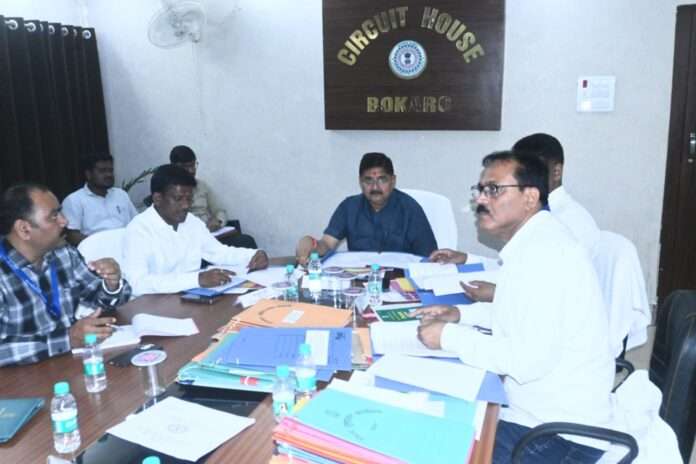 झारखंड विधानसभा की गैर सरकारी संकल्प समिति ने बोकारो में योजनाओं की समीक्षा बैठक की