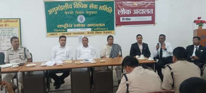 तेनुघाट व्यवहार न्यायालय में कार्यशाला