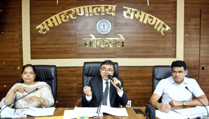 बोकारो, उपायुक्त अजय नाथ झा, जिला समन्वयक समिति, विकास योजनाएं, मनरेगा, पीएम आवास योजना, अबुआ आवास, बिरसा हरित ग्राम योजना, चास, बेरमो, BDO, सीओ, पेयजल, खाद्य आपूर्ति, पौधारोपण अभियान