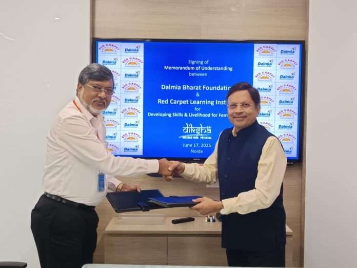 डालमिया भारत फाउंडेशन और रेड कार्पेट लर्निंग इंस्टिट्यूट मिलकर असम, झारखंड और पश्चिम बंगाल में 300 महिलाओं को ऑटो सेक्टर की ट्रेनिंग देकर आत्मनिर्भर बनाएंगे।