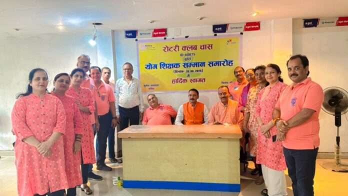 रोटरी क्लब चास द्वारा आयोजित समारोह में योग शिक्षकों को समाज में उनके योगदान के लिए सम्मानित किया गया। योग की संस्कृति, स्वास्थ्य और जीवन शैली के महत्व पर वक्ताओं ने प्रकाश डाला।