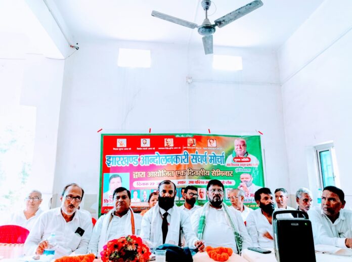 बोकारो के तुपकाडीह में झारखंड आंदोलनकारी संघर्ष मोर्चा द्वारा आयोजित सभा में आंदोलनकारियों के लिए सरकारी मान-सम्मान, रोजगार, पेंशन व स्वास्थ्य बीमा की मांग रखी गई।