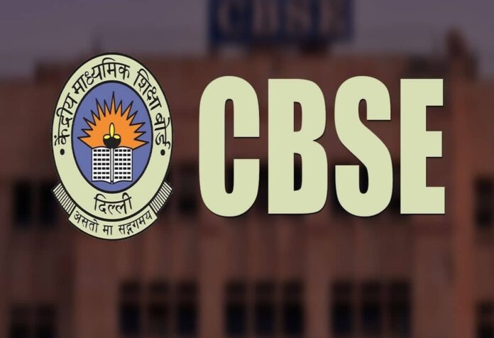 CBSE ने 2026 से 10वीं बोर्ड परीक्षा साल में दो बार कराने का फैसला लिया है। पहली परीक्षा फरवरी में और दूसरी मई में होगी। जानिए नई व्यवस्था के फायदे।
