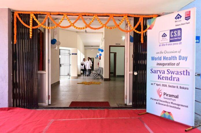बीएसएल के सर्व स्वास्थ्य केंद्र में मरीजों की जांच करते स्वास्थ्यकर्मी