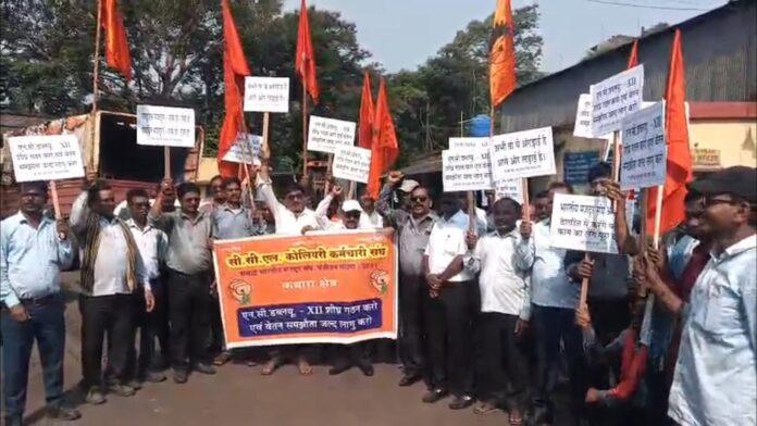 सीसीएल कथारा कोलियरी में 12वें वेतन समझौते की मांग को लेकर आयोजित पीट मीटिंग में शामिल श्रमिक
