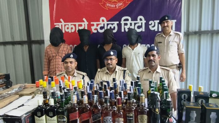 सेक्टर-12 शराब दुकान चोरी मामले में बरामद शराब के साथ बोकारो पुलिस