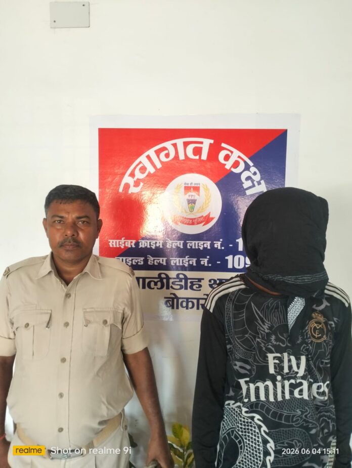बालीडीह थाना क्षेत्र में आरोपी राहुल तिर्की की गिरफ्तारी से जुड़ी सांकेतिक तस्वीर