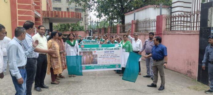 मिशन परिवार विकास अभियान 2026 की जागरूकता रैली को हरी झंडी दिखाते सिविल सर्जन