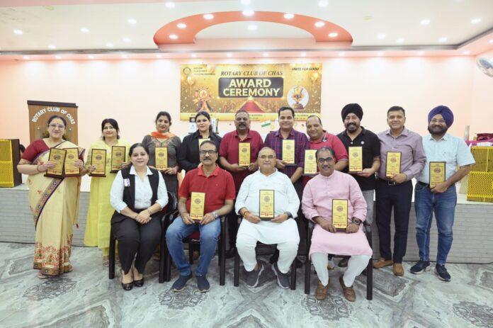 रोटरी क्लब चास के अवार्ड समारोह में सम्मानित सदस्य और पदाधिकारी