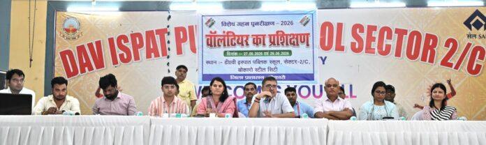 बोकारो में SIR-2026 प्रशिक्षण कार्यक्रम में वालंटियर्स को संबोधित करते उपायुक्त अजय नाथ झा