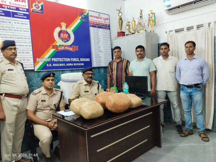 बोकारो रेलवे स्टेशन पर आरपीएफ द्वारा एलेप्पी एक्सप्रेस से बरामद गांजा