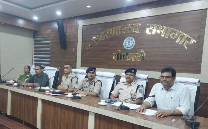 बोकारो समाहरणालय में पॉलिटेक्निक प्रवेश परीक्षा 2026 की तैयारियों को लेकर अधिकारियों की बैठक