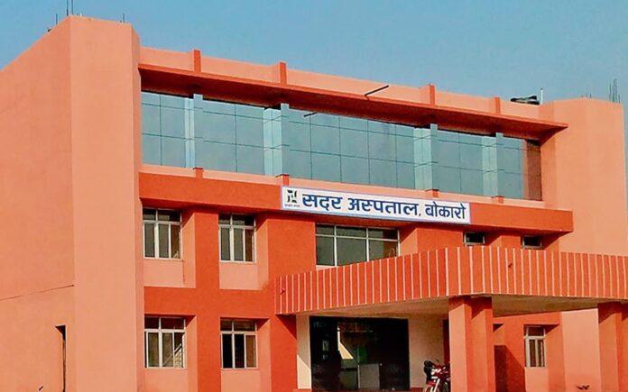 Doctors at Bokaro Sadar Hospital perform successful surgery to remove 5.5 kg uterine fibroid