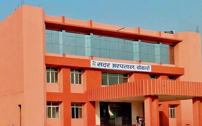 Doctors at Bokaro Sadar Hospital perform successful surgery to remove 5.5 kg uterine fibroid